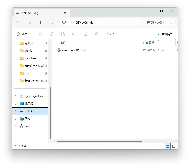 图 4　官方电脑导入示例（盘符模式，非本台 MTP 截图）